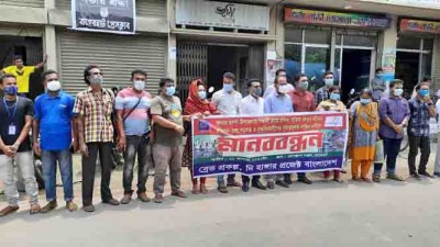 রুপসায় মূর্তি ভাঙ্গার প্রতিবাদে বাগেরহাটে মানববন্ধন রুপসায় মূর্তি ভাঙ্গার প্রতিবাদে বাগেরহাটে মানববন্ধন
